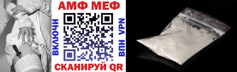 что такое   Курск  Амфетамин VHQ 