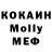 MDMA Molly Awful Gen