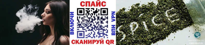 БУТИРАТ жидкий экстази  Курск 