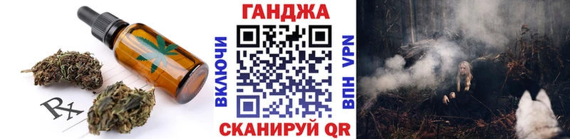 Еда ТГК марихуана  сайты даркнета формула  Курск 