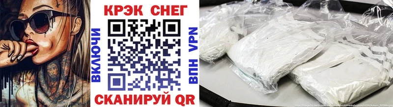 Cocaine Эквадор  что такое наркотик  Курск 