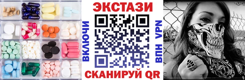 дарнет шоп  Курск  blacksprut ТОР  ЭКСТАЗИ VHQ 
