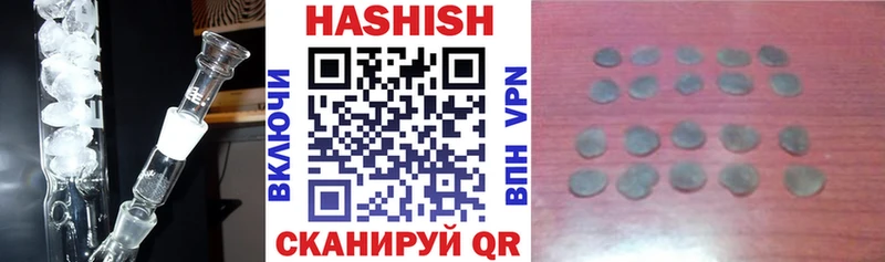 где купить наркотик  Курск  гидра tor  ГАШИШ VHQ 