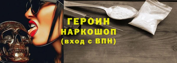 метамфетамин Абинск