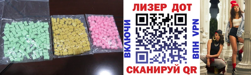 хочу   Курск  ЛСД экстази кислота 