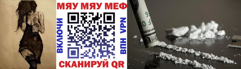 МЕФ мука KRAKEN зеркало Курск