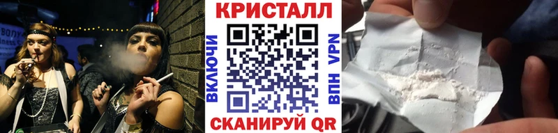 закладка  Курск  Первитин пудра 