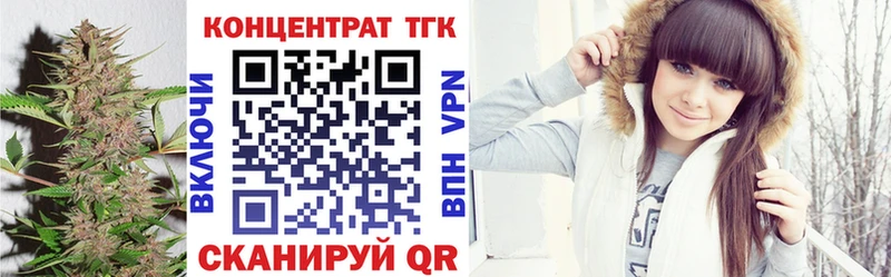 где продают   Курск  ТГК жижа 