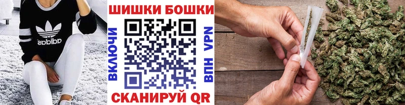 omg рабочий сайт  Курск  Шишки марихуана Ganja 